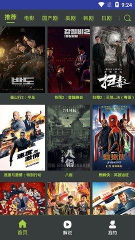 国产在线高清视频,探索国内在线视频平台的魅力之旅