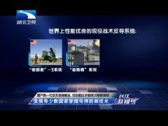 国产在线高清视频,探索国内在线视频平台的魅力之旅