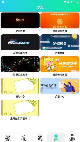 免费国产在线线观看