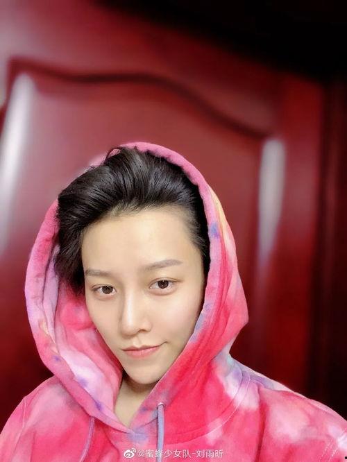 娱乐吃瓜君刘雨昕